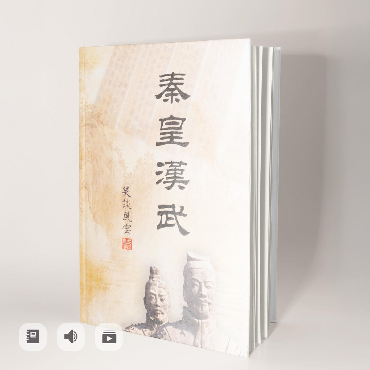 數位閱讀與知識探索