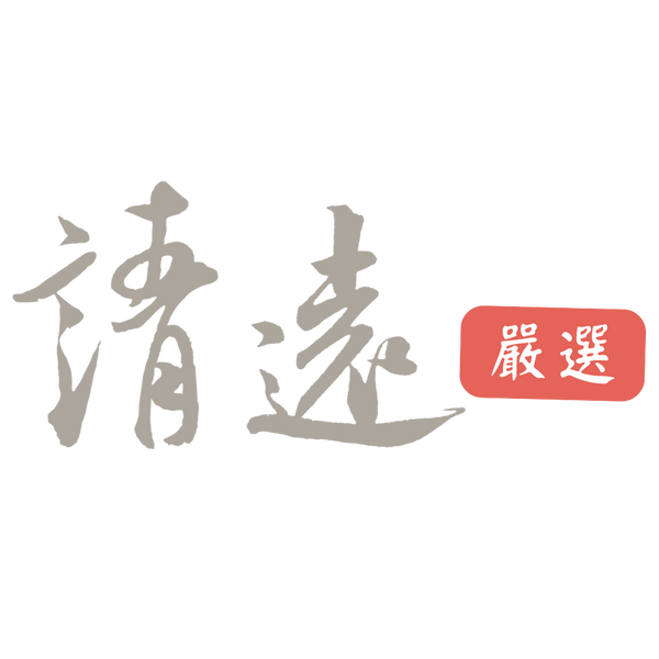 靖遠嚴選｜言之有物，物超所值