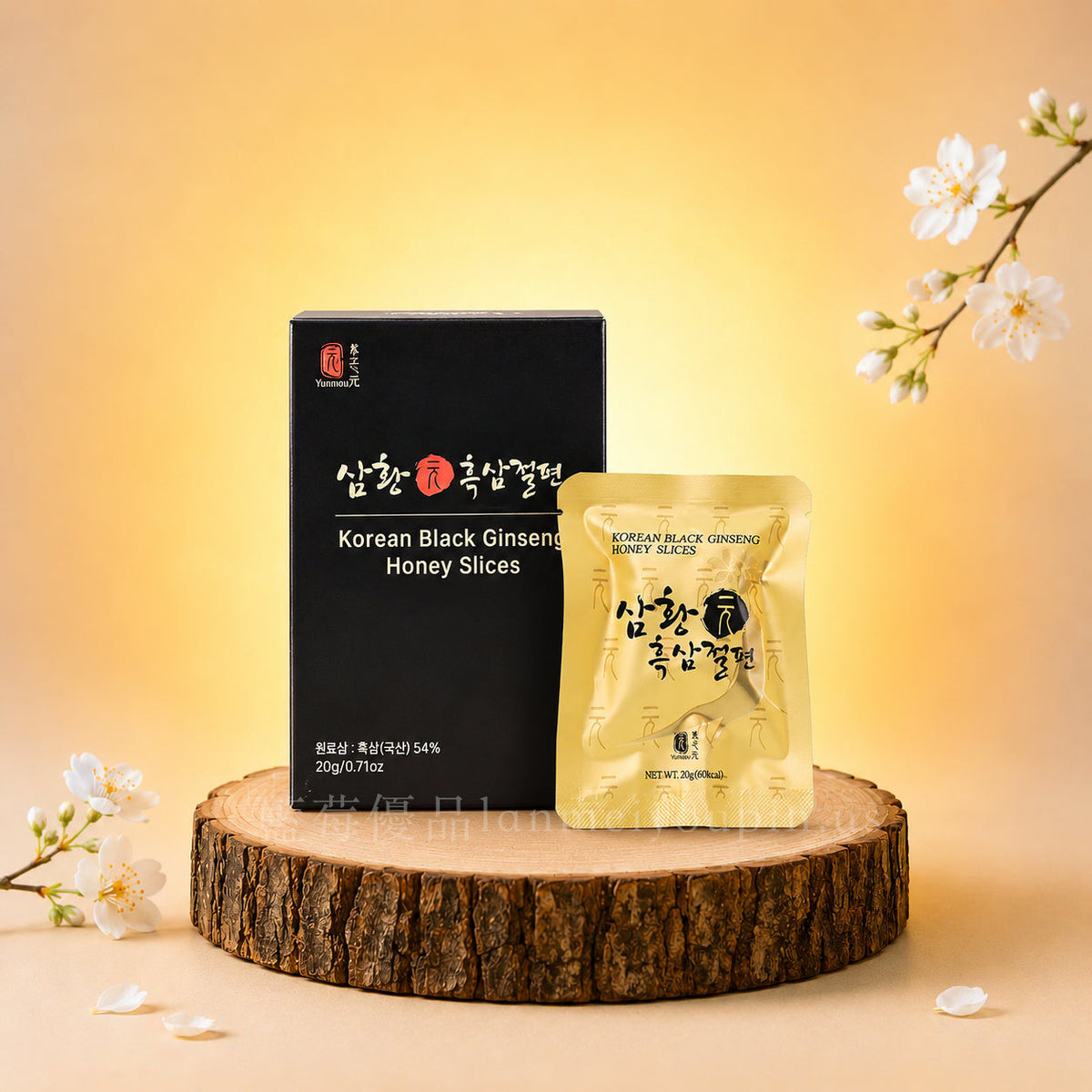 蔘皇片