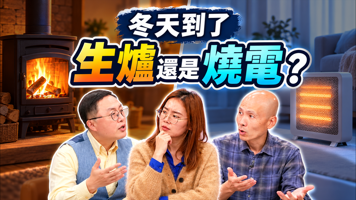 融合節目