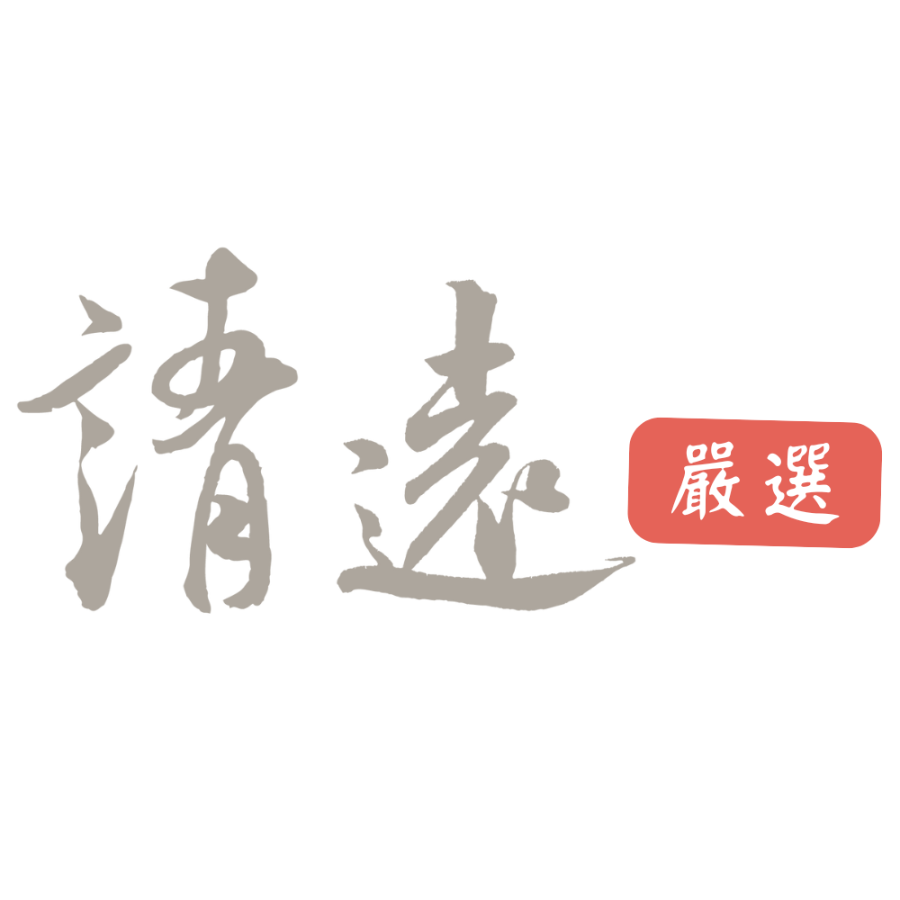 靖遠開講
